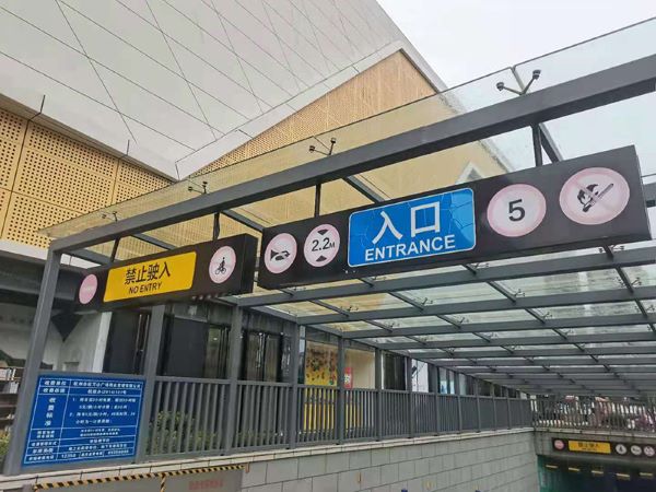 標(biāo)識(shí)標(biāo)牌廠家設(shè)計(jì) 標(biāo)識(shí)標(biāo)牌廠家設(shè)計(jì)